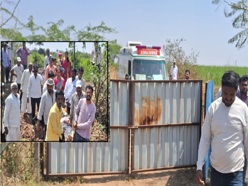As the farmer blocked the road saying that he did not want to go from the farm, the pregnant woman was carried to the ambulance in a zoli in sangli | Sangli: अडलेली गर्भवती, नवजन्मासाठी आसुसलेला जीव आणि दगड झालेली माणुसकी; रस्ता अडविल्याने गर्भवती खोळंबली 