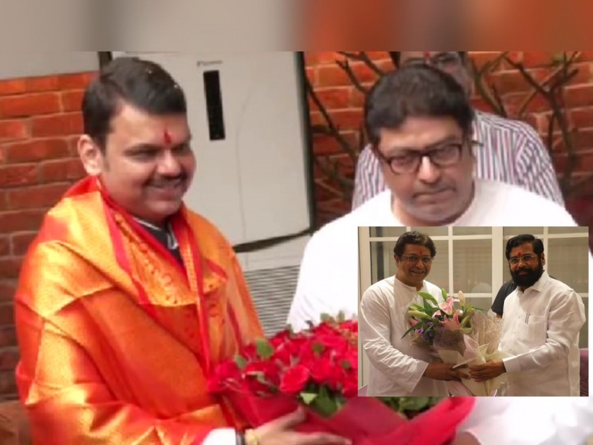 Why do all the leaders go to meet Raj Thackeray | सगळे नेते राज ठाकरेंच्या भेटीसाठी का जातात..?