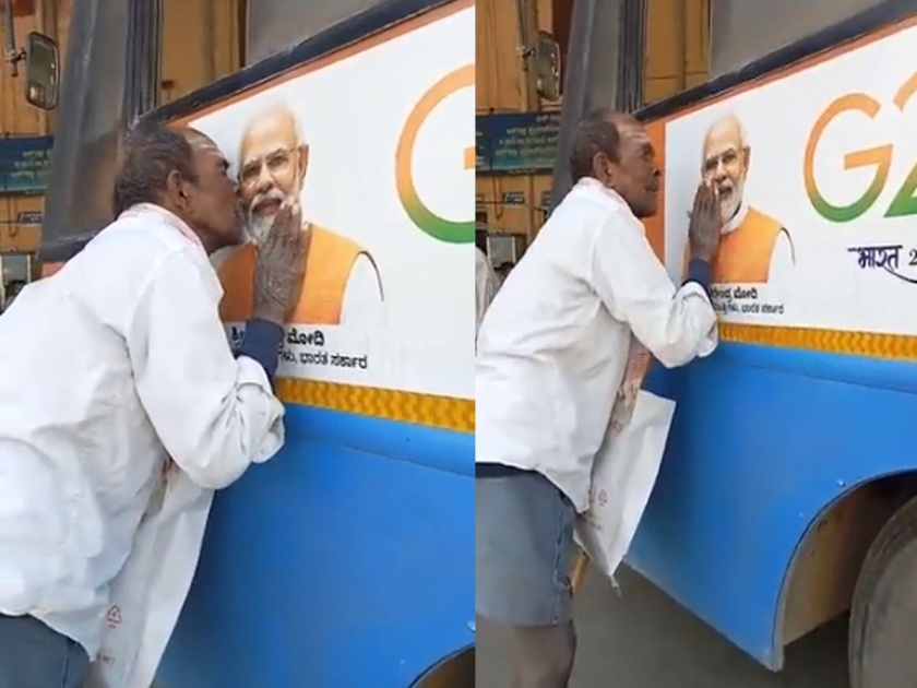 farmer kisses pm narendra modi's photo on bus breaks down farmer's tears and give blessings | VIDEO : PM मोदींच्या बसवरील फोटोचं चुंबन घेत शेतकऱ्याला रडू कोसळलं, भरपूर आशीर्वाद दिले; जाणून घ्या काय घडलं