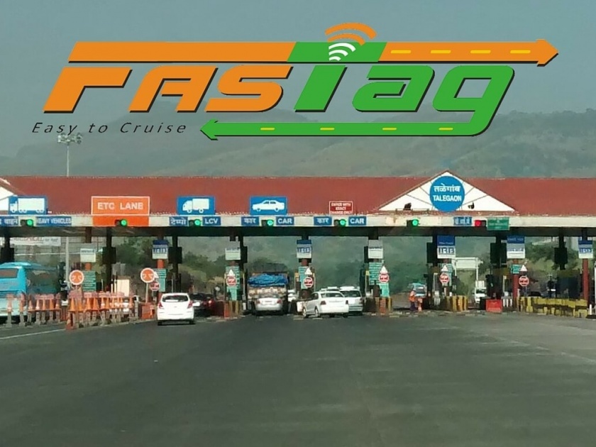 If there is no fastag, you will have to pay double toll, which will be implemented across the country from tomorrow | फास्टॅग नसल्यास भरावा लागेल दुप्पट टोल, उद्यापासून देशभर होणार अंमलबजावणी