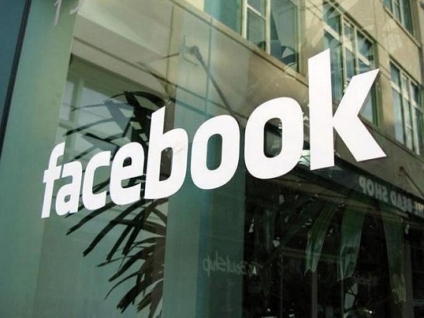 facebook estimates 5 billion dollar penalty over privacy violation | Facebook ला भरावा लागणार तब्बल 5 बिलियन डॉलर्सचा दंड?