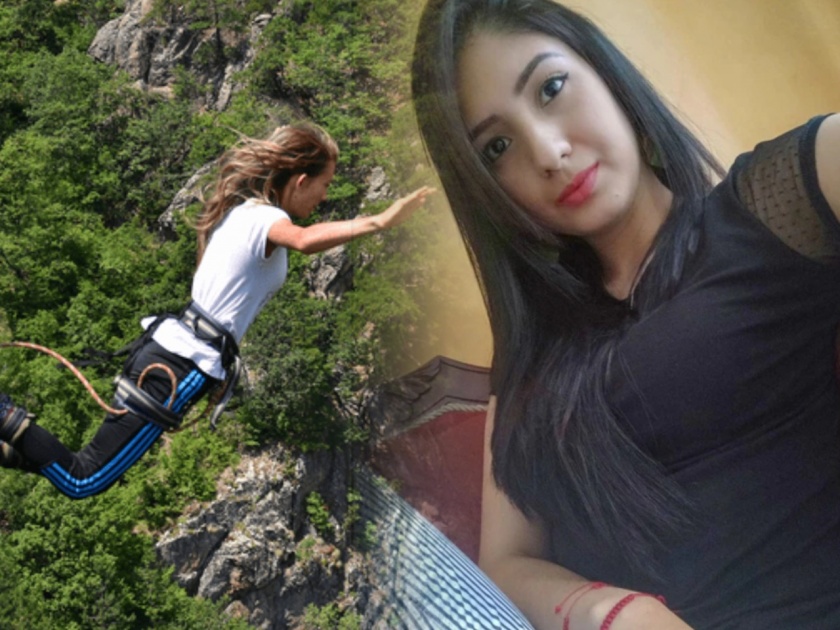 Colombia : Bungee jumper died of heart attack after realizing she had jumped off bridge with no cord | Shocking! बंजी जम्पिंगची इच्छा पडली महागात, एका चुकीमुळे हवेतच झाला तरूणीचा मृत्यू