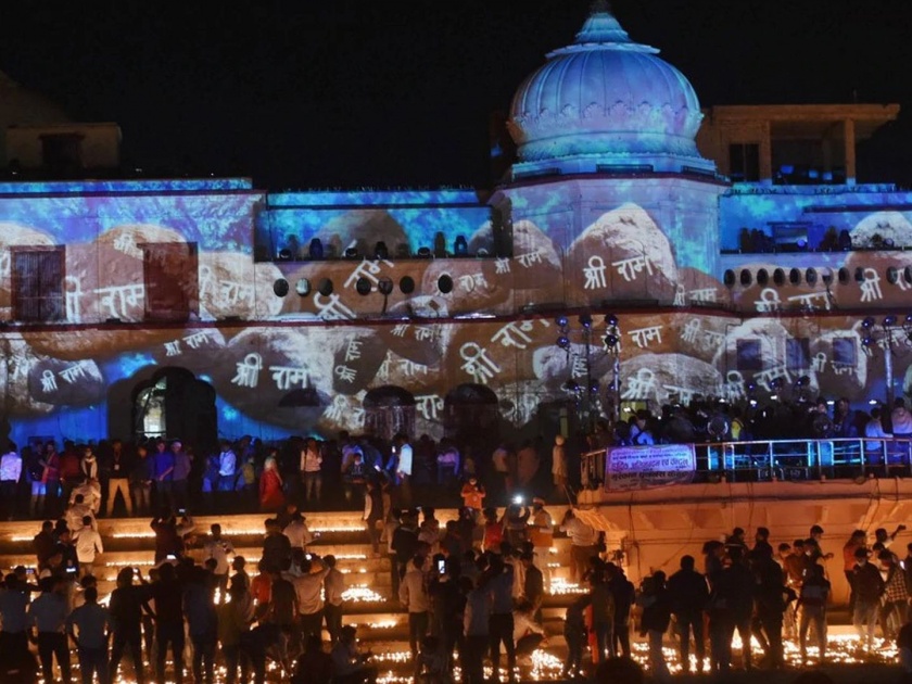 deepotsav celebrations in ayodhya! 5.84 lakh lamps were lit | अयोध्यापुरी झगमगली! 5.84 लाख दिव्यांच्या लख्ख प्रकाशात न्हाली