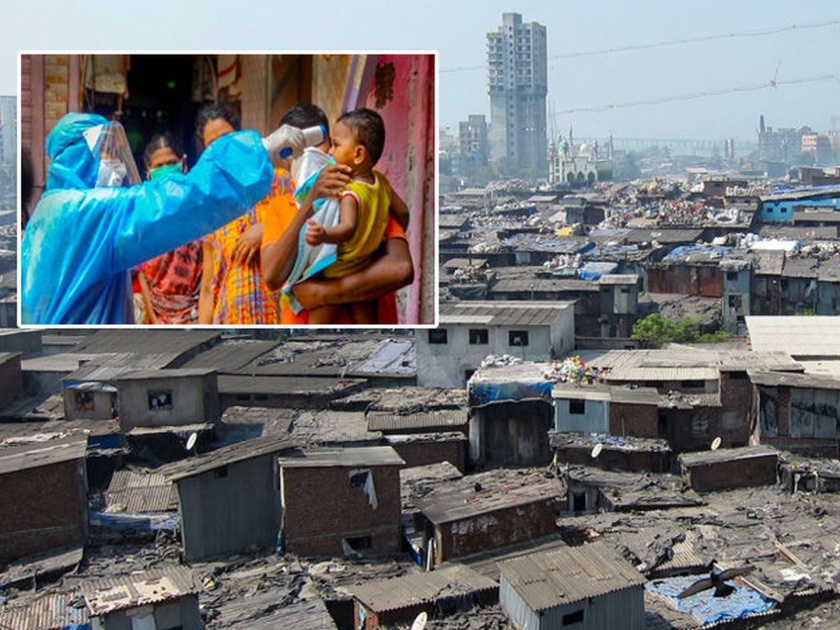 Steps towards 'Heard Immunity' in slum areas of Mumbai | मुंबईत झोपडपट्टी परिसरात ‘हर्ड इम्युनिटी’च्या दिशेने पाऊल