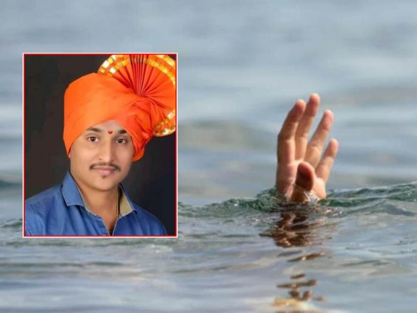youth saved the drowning boy, but lost his own life in Jamner at Ganesh Visarjan Emotional Story | जामनेर हळहळले! जिवावर उदार होऊन बुडत असलेल्या मुलाला वाचविले, पण स्वत:चा जीव गमावला