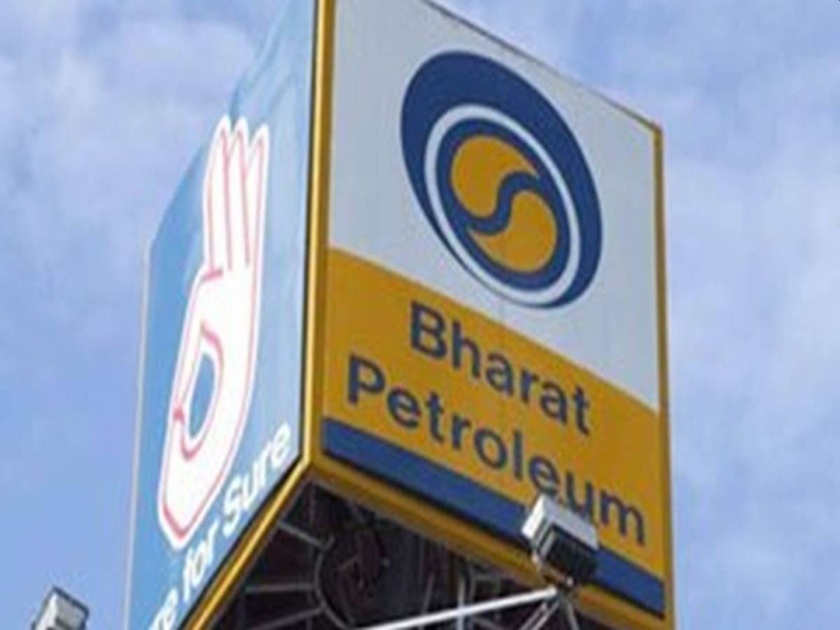 Who owns Bharat Petroleum? Indian or American will buy, three companies interested | भारत पेट्रोलिअमची मालकी कोणाकडे? स्वदेशी की अमेरिकी कंपनी विकत घेणार, तीनच कंपन्यांना रस