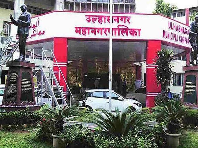 Ulhasnagar Municipal Headquarters has a place of claim | उल्हासनगर मनपा मुख्यालयाला मिळाली हक्काची जागा