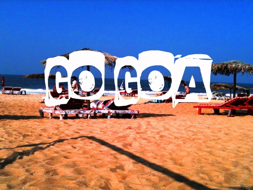 Remember this for the first time in Goa! | पहिल्यांदाच गोव्याला फिरायला जाताय मग हे लक्षात ठेवा!