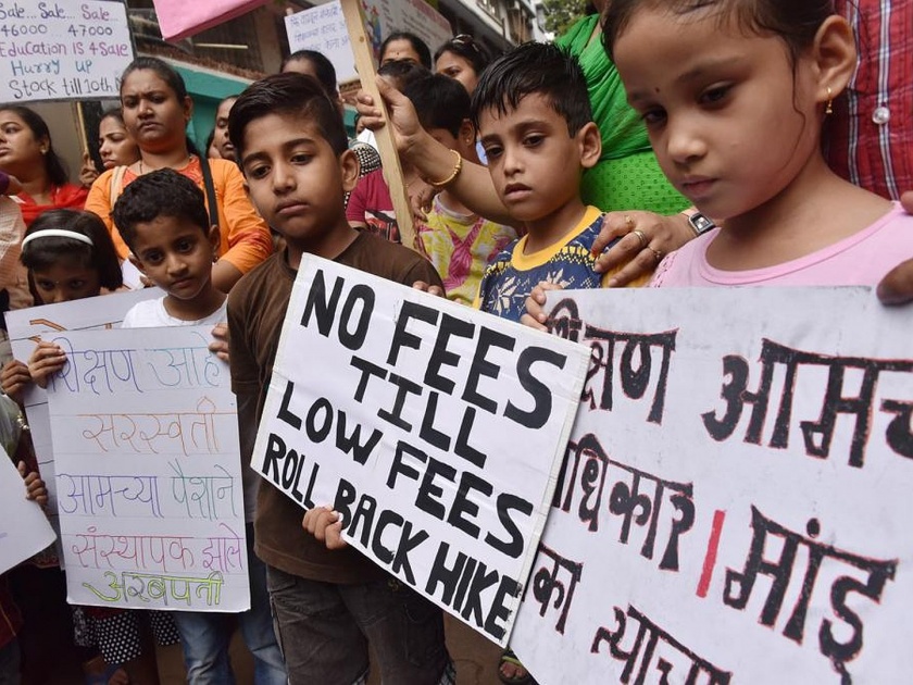 amendment in maharashtra educational institute fee regulation now complaint from 25 percent parents requires | पालकांनो, आता शुल्कवाढीला विरोध करणं अवघड होणार