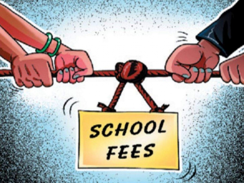 Complaint of parents against irregular increase in school fees | शाळांच्या नियमबाह्य शुल्कवाढ विरोधात पालकांची तक्रार