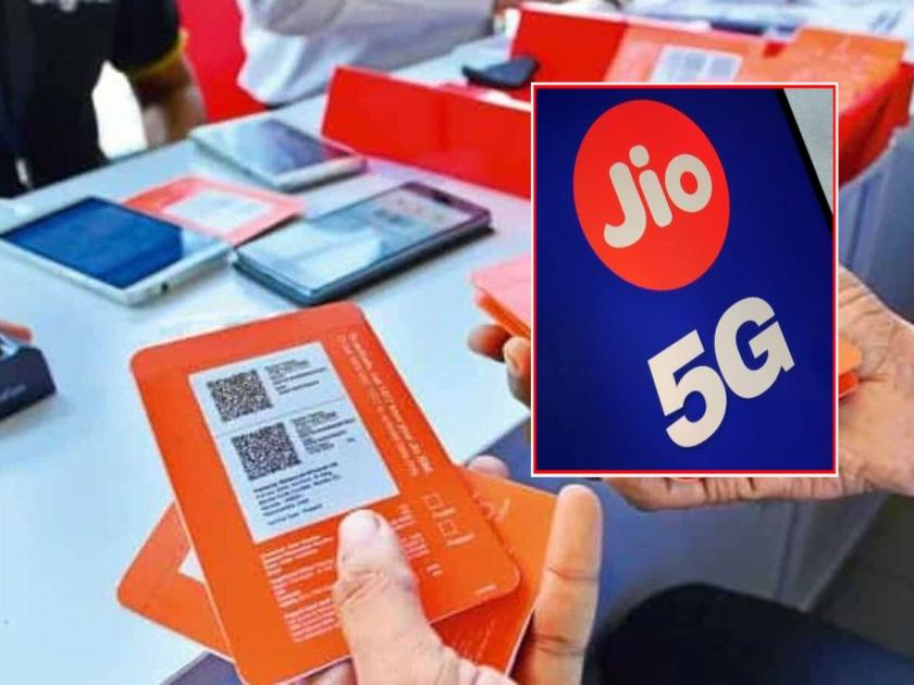Reliance Jio's 5G network will run on these five bands, Does your mobile support it? check it before festival sales smartphone buy | जिओचे 5G नेटवर्क या पाच बँडवर चालणार; तुमचा मोबाईल सपोर्ट करतो का? जीव भांड्यात पडेल...