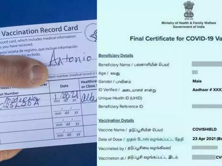 IAS officer post Britain's Covid vaccination record card after travel ban on Indian Covin certificate | Covid Vaccine Certificate row: IAS अधिकाऱ्याने केली ब्रिटनची पोलखोल; कोविन डेटावरून दाखविला हातचा आरसा
