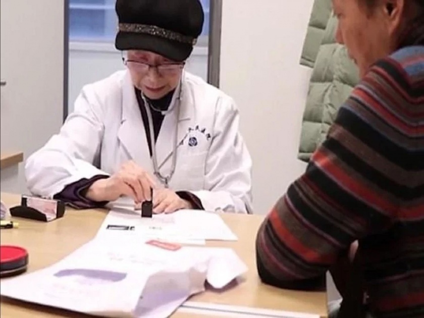 92 years old Doctor check About 600 patients a week in china | नव्वदीच्या आजीबाईंचा बटवा; आठवड्याला तपासतात चक्क 600 रुग्ण