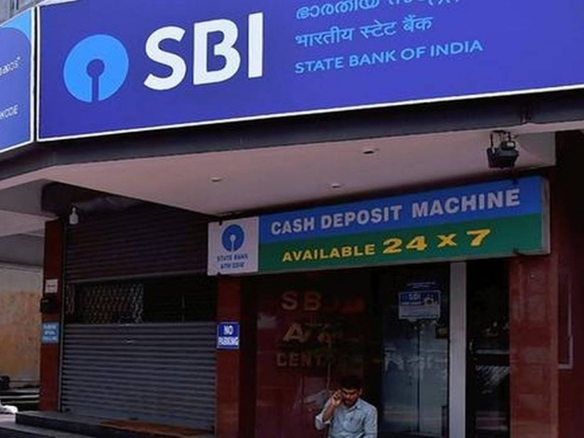 SBI's big decision during 'work from home' period; will save Rs 1000 crore | 'वर्क फ्रॉम होम' काळात SBI चा मोठा निर्णय; तब्बल 1000 कोटी रुपये वाचणार