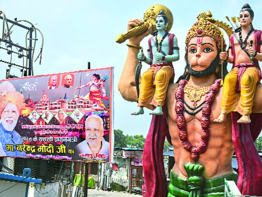 Dipotsav to be held on 5th August in Ayodhya | अयोध्येत ५ ऑगस्टला होणार दीपोत्सव