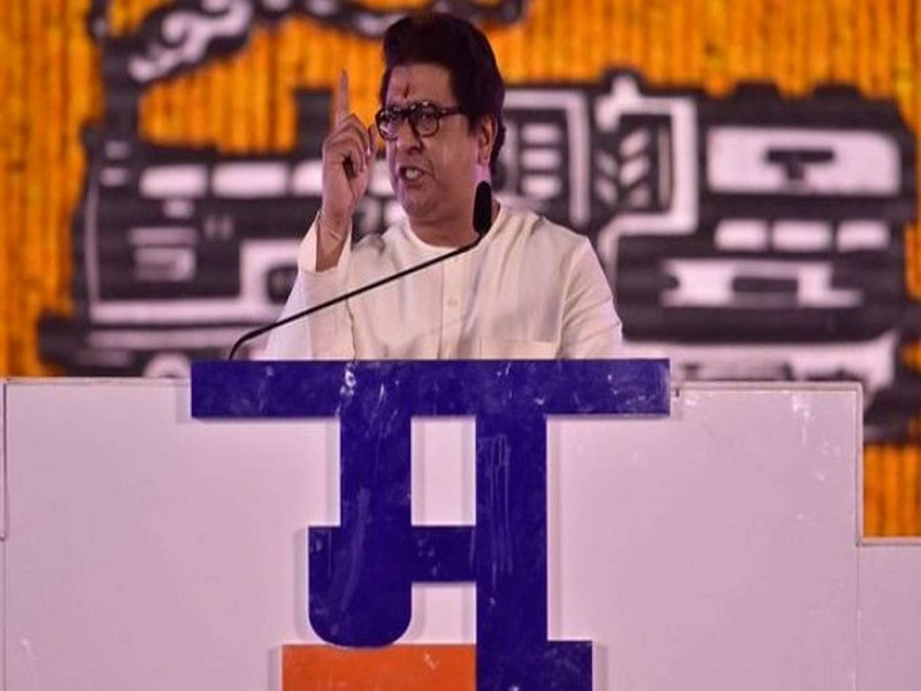 Where is Maharashtra? Raj thackrey asked to BJP | Maharashtra Election 2019: कुठे नेऊन ठेवलाय महाराष्ट्र माझा?