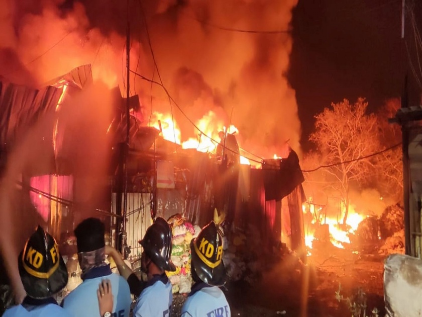 a huge fire breaks out at a scrap warehouse in Dombivli | आगीचे सत्र सुरूच, डोंबिवलीत भंगार सामानाच्या गोदामाला भीषण आग