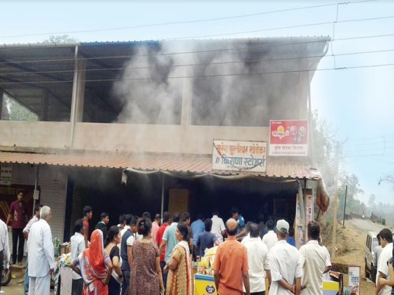 Shop fire in Ratnagiri Kondgaon market | रत्नागिरीतील कोंडगाव बाजारपेठेत दुकानाला आग  