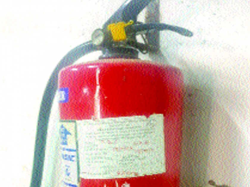 Fire extinguishers can not escape the deadline | अग्निरोधक यंत्रांची मुदत संपूनही डोळेझाक