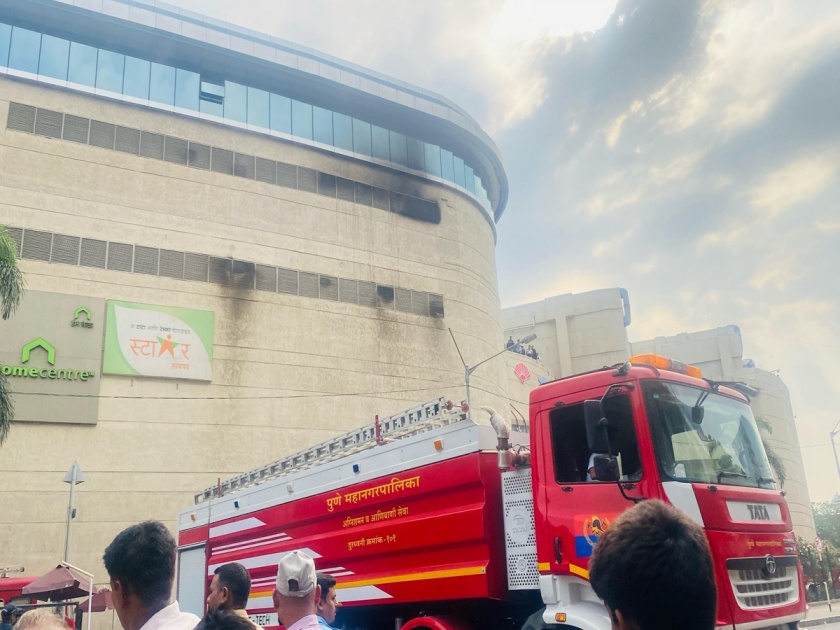 Fire at Phoenix Mall in Vimannagar; Six fire engines arrived at the scene | Pune: विमाननगरमधील फिनिक्स मॉलला आग; अग्निशमनचे सहा बंब घटनास्थळी दाखल