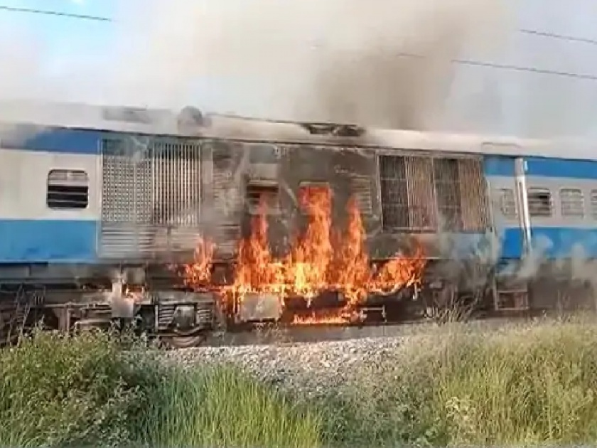Fire in the running train engine in Motihari, passengers jump out of train | 'द बर्निंग ट्रेन', धावत्या प्रवासी ट्रेनला लागली आग, प्रवाशांनी उड्या मारुन वाचवला जीव