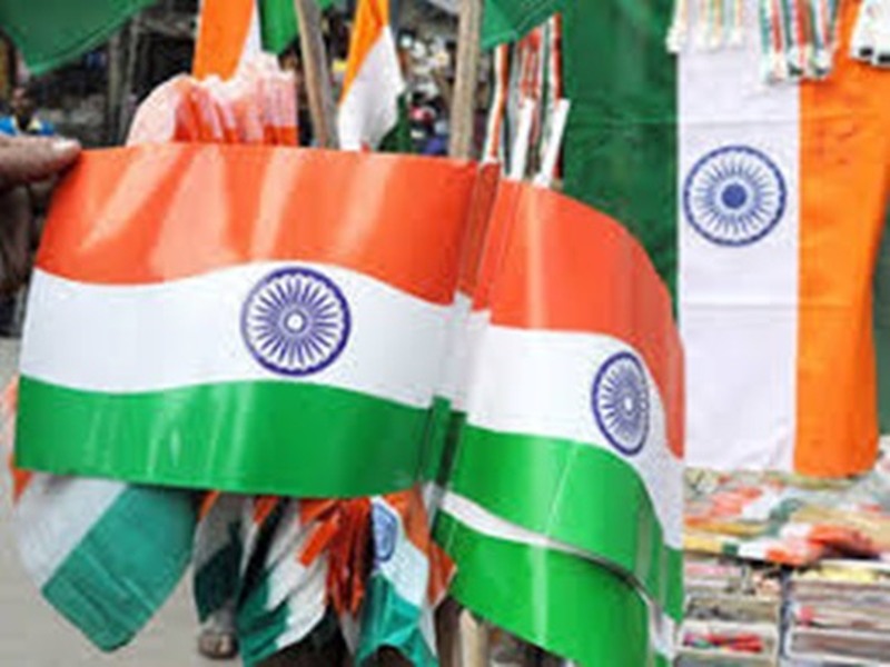 Plastic manufacture, manufacture and manufacture of National Flag | प्लॅस्टिक राष्ट्रध्वजाची निर्मिती, वापरावर बंदी