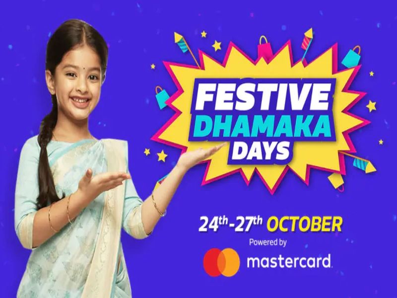 Flipkart Festive Dhamaka Days Sale to Kick Off on October 24 | Flipkart Diwali Sale: फ्लिपकार्ट फेस्टिव्ह धमाका; विविध प्रोडक्ट्सवर बंपर सूट  