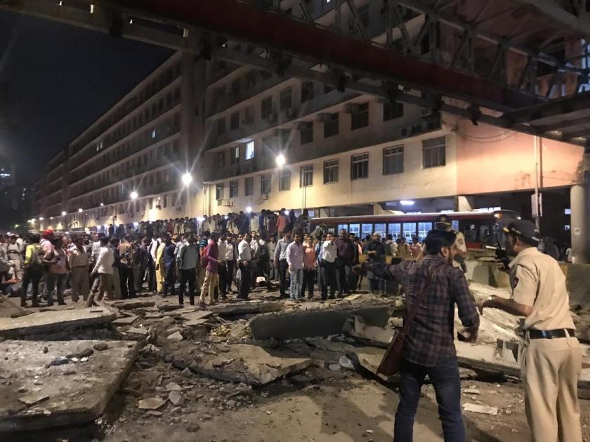 The bridge near the CSMT railway station collapsed | Mumbai CST Bridge Collapse : सीएसएमटी रेल्वे स्थानकाजवळील पूल कोसळला; 4 जणांचा मृत्यू 