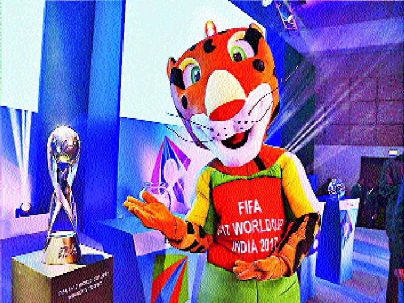  FIFA World Cup tour from Delhi | फिफा विश्वचषकाचा दौरा दिल्लीपासून