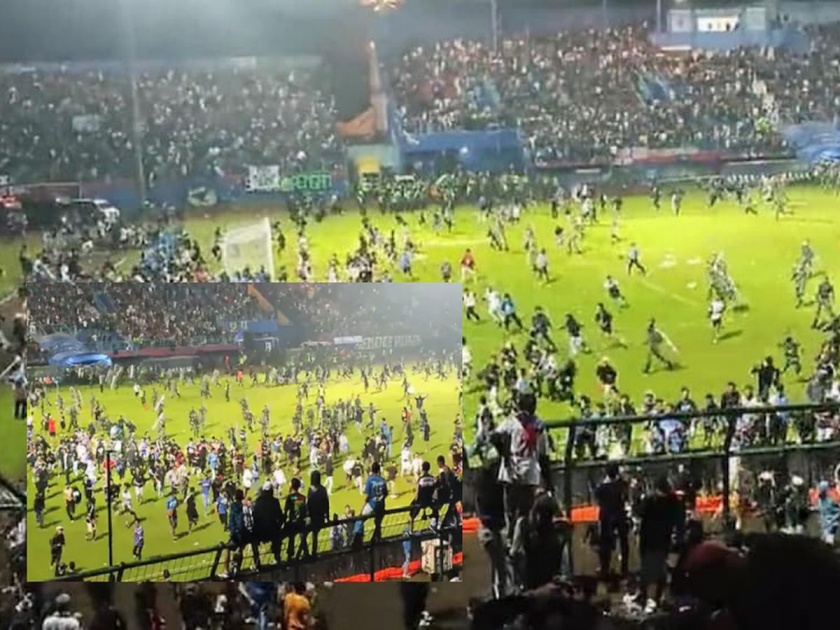 Death frenzy in the football field in Indonesia, clashes, stampedes, 127 people died, hundreds were injured. | Indonesia: फुटबॉलच्या मैदानात मृत्यूचं तांडव, हाणामारी, चेंगराचेंगरी, १२७ जणांचा मृत्यू, शेकडो जखमी 