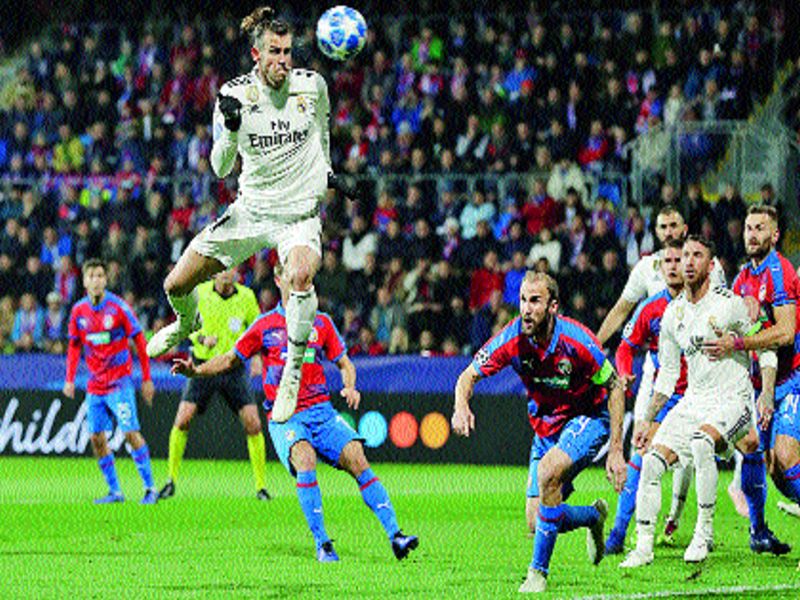 Champion League Football: Real Madrid win | चॅम्पियन लीग फुटबॉल : रियल माद्रिदचा मोठा विजय