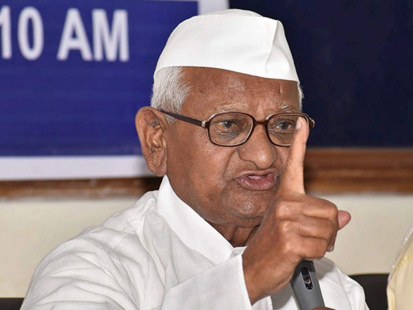 Anna Hazare promises to hold last agitation if he gets a seat in Delhi | दिल्लीत जागा मिळाल्यास शेवटचं आंदोलन करणार, अण्णा हजारेंचं आश्वासन