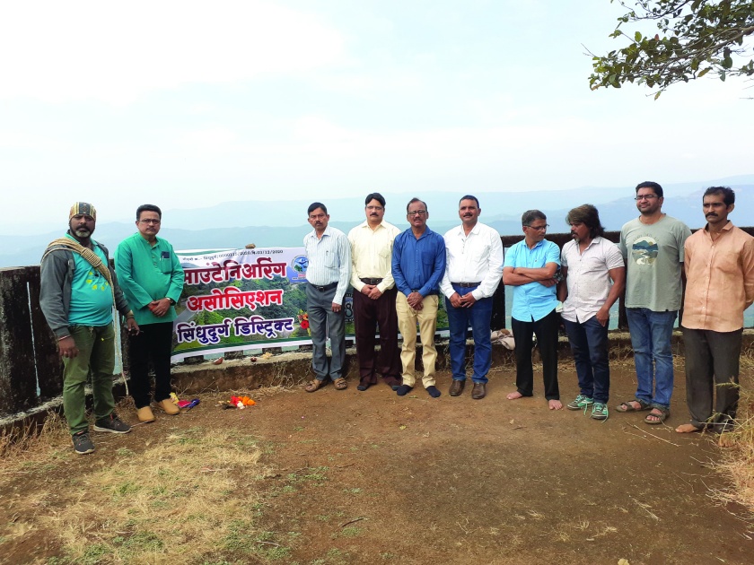 Celebrate International Biodiversity Mountain Day at Amboli Mahadevgad Point | आंबोली महादेवगड पॉईंट येथे आंतरराष्ट्रीय जैवविविधता पर्वत दिन साजरा