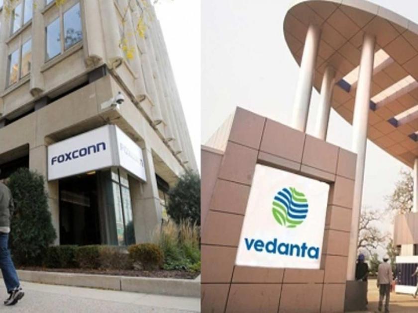 Foxconn's withdrawal from semiconductor project; Another partner ready, says Vedanta | सेमीकंडक्टर प्रकल्पातून फॉक्सकॉनची माघार; वेदांता म्हणते, दुसरे भागीदार तयार