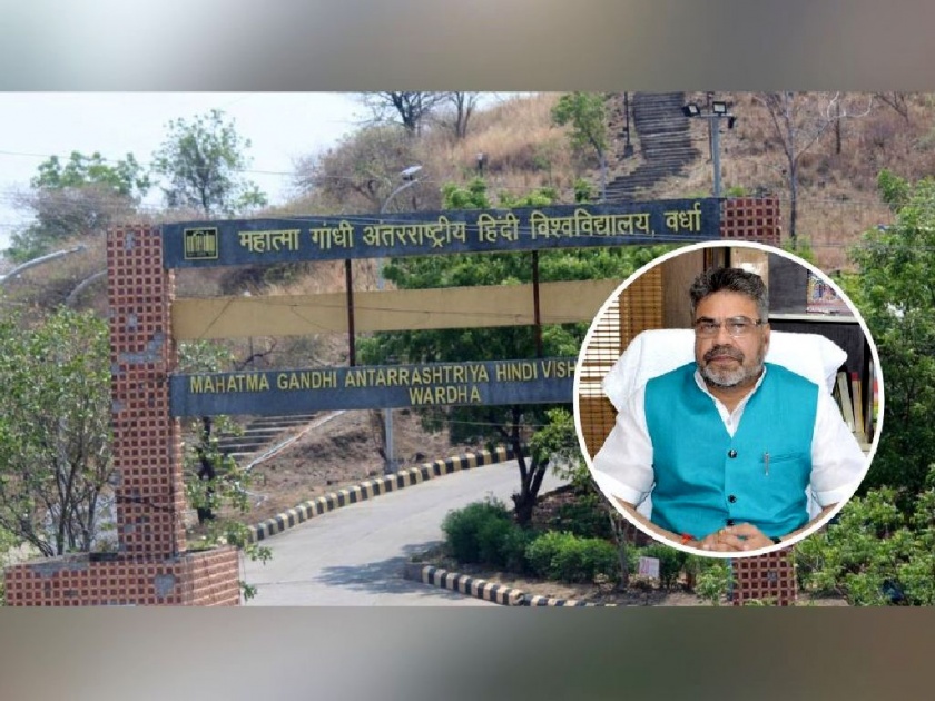 Students request to Nitin Gadkari to remove the VC of Mahatma Gandhi International Hindi University | हिंदी विद्यापीठाच्या कुलगुरुंना हटवा; विद्यार्थ्यांची नितीन गडकरींना विनंती