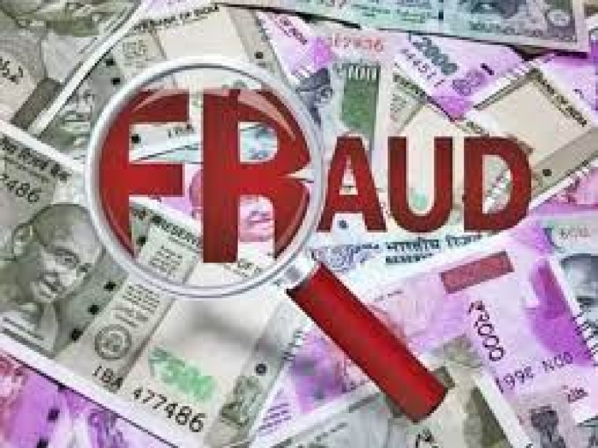Bank of Maharashtra defrauded in half a crore; Crime against three people including the then manager | महाराष्ट्र बॅंकेची सव्वा कोटीत फसवणूक; तत्कालीन मॅनेजरसह तीन जणांवर गुन्हा