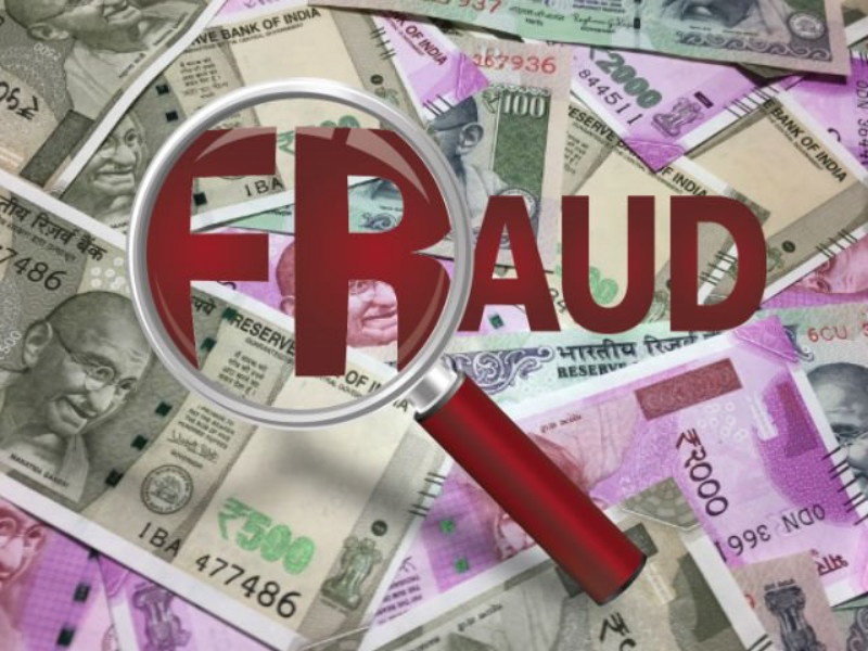 10 lakhs fraud with company by officer | कंपनीच्या अधिकाऱ्यानेच घातला १० लाखांना गंडा 