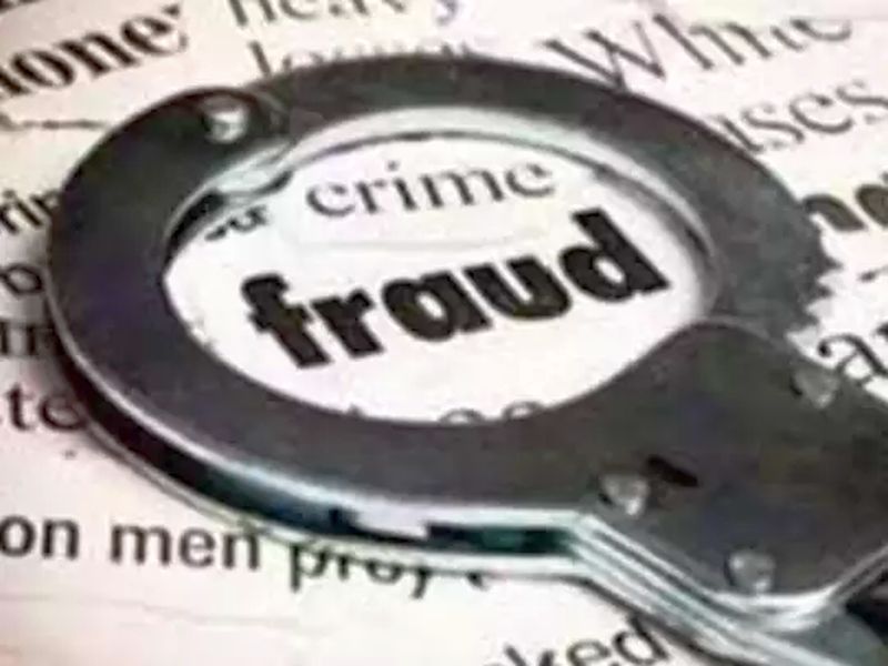 Fraud: Land grabbing through forged documents | फसवणूक : बनावट कागदपत्रांद्वारे भुखंड बळकावला