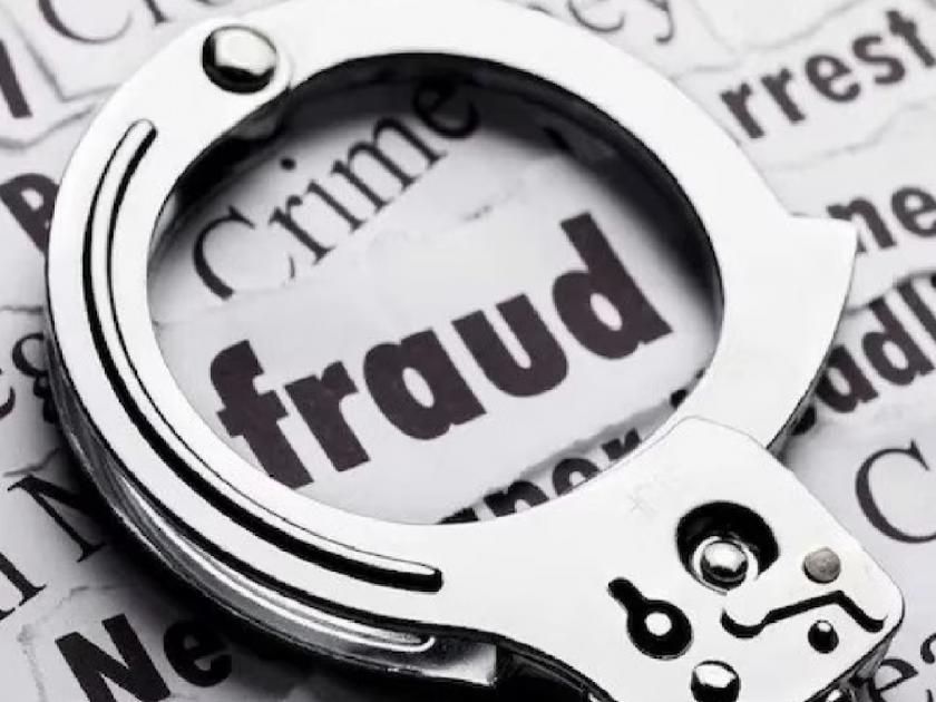 33 lakh fraud by giving fake money control app, case registered against three in Sindhudurg | Sindhudurg: बनावट मनी कंट्रोल अ‍ॅप देत ३३ लाखांची फसवणूक, तिघांवर गुन्हा दाखल 