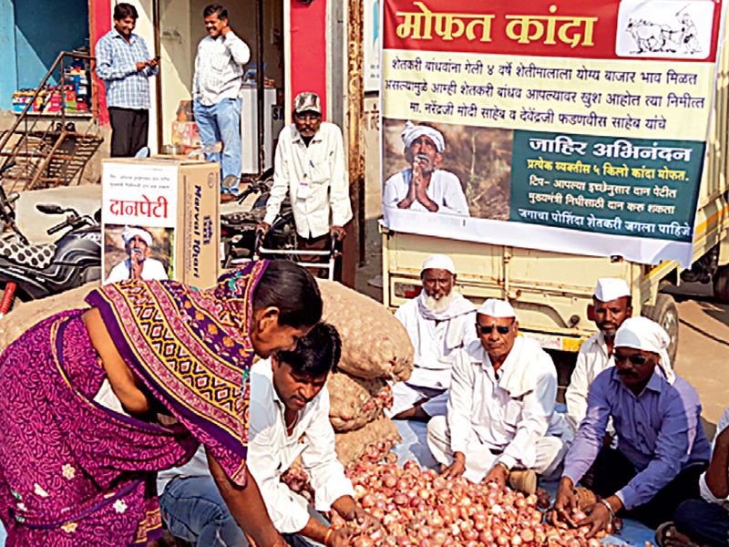 Allotment of 1500 kg of onion due to kavidimol brother; Farmer's strange movement in Nevas | कवडीमोल भावामुळे १५०० किलो कांद्याचे फुकटात केले वाटप; नेवाशात शेतकऱ्याचे अजब आंदोलन
