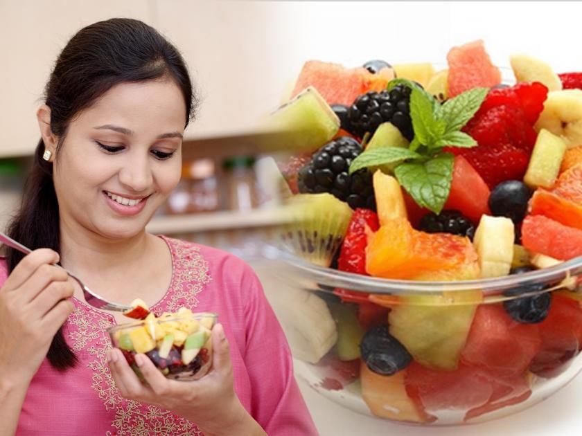 right time to eat fruits | फळं आरोग्यासाठी उत्तम म्हणून कधीही खाऊ नका.. पडेल चांगलेच महागात, जाणून घ्या योग्य वेळ!