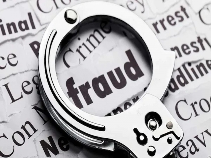 Pachora People's Bank fraud of Rs. 10.20 lakhs, case filed against three including assistant registrar | पाचोरा पीपल्स बॅंकेची सव्वा दहा लाखांची फसवणूक, सहायक निबंधकांसह तीन जणांविरुद्ध गुन्हा