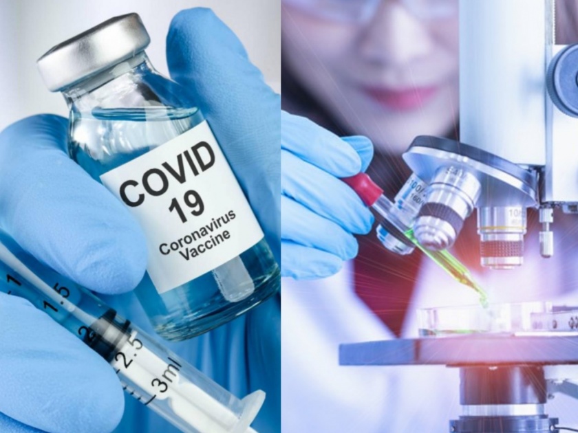 CoronaVirus News: Preparations to defeat corona with these two drugs | खुशखबर! 'या' औषधांच्या मिश्रणाने कोरोनाचा खात्मा होणार; रोगप्रतिकारकशक्तीही वाढणार