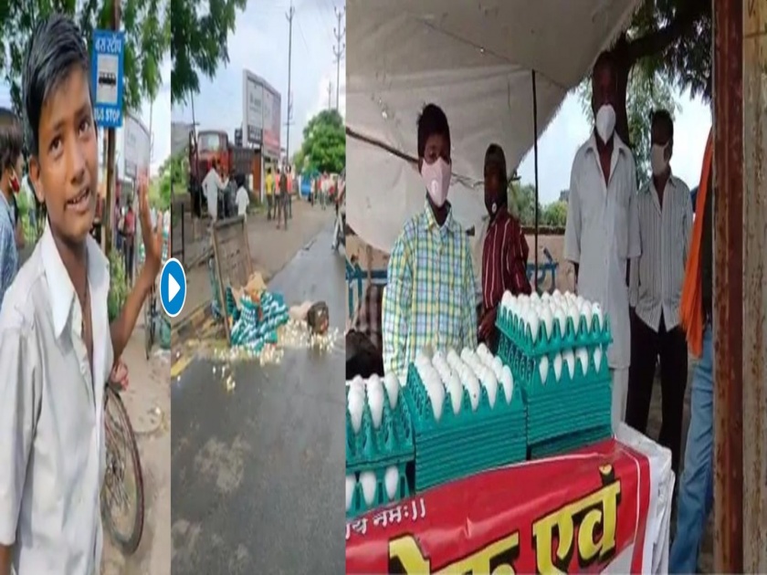 Madhya pradesh indore egg seller paras got financial help from many after viral video | पालिका कर्मचाऱ्यांनी केली अंड्याच्या गाडीची मोड-तोड; अन् मुख्यमंत्र्यांच्या मदतीने कुटुंबाचं नशिबच पालटलं