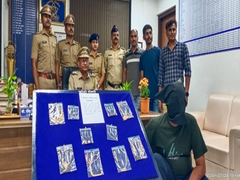 12 lakh jewels seized from relatives who robbed them; Action taken in case of three thieves | नातेवाईकांना लुटणाऱ्याकडून १२ लाखाचे दागिने जप्त; तीन चोऱ्यांप्रकरणी कारवाई 