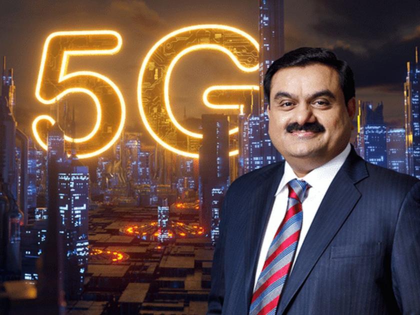 Adani 5G Service: Adani steps up; Group to launch 5G, but not like Jio, Airtel... | Adani 5G Service: अदानींनी काढता पाय घेतला; ग्रुप 5G लाँच करणार, पण जिओ, एअरटेलसारखा नाही...