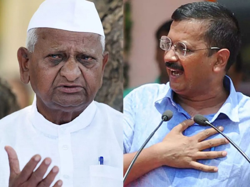 I felt very sad Anna Hazare spoke clearly about arvind Kejriwal's arrest | "मला अत्यंत दुःख झालं..."; केजरीवाल यांच्या अटकेसंदर्भात अण्णा हजारे स्पष्टच बोलले