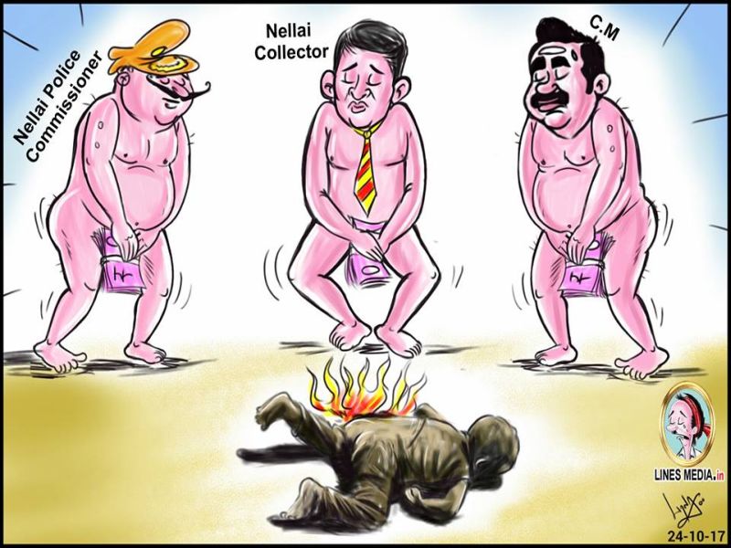 Cartoonist Jai Bala arrested for criticizing the government, once again expression of freedom of expression | पुन्हा एकदा अभिव्यक्ती स्वातंत्र्याची गळचेपी, सरकारवर टीका करणा-या व्यंगचित्रकार जी बाला यांना अटक