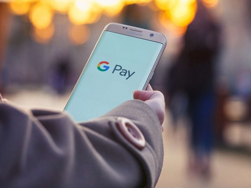 google pay adds biometric feature digital wallet platform face recognition to transfer money | Google Payचं नवं फीचर; आता चेहरा दाखवून पैसे होणार ट्रान्सफर
