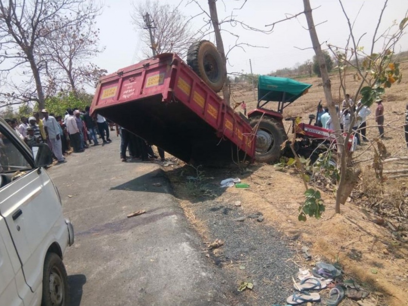 Three people were killed and nine others injured in the tractor accident | मतदारांवर काळाचा घाला, ट्रॅक्टरच्या अपघातात तिघांचा मृत्यू तर 9 जखमी 
